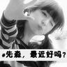 柬埔寨外卖平台